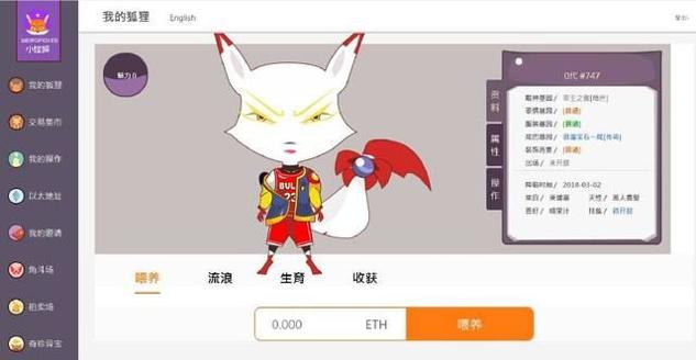 小怪狐 v3.0.5