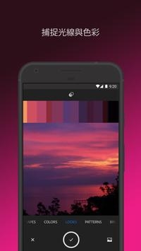 AdobeCaptureios版 v3.1.5