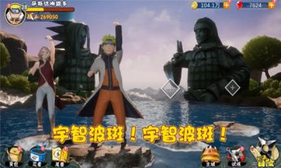 我爸是火影截图0