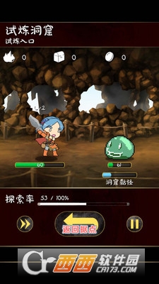 触摸锻造师游戏 v1.6.1 安卓版