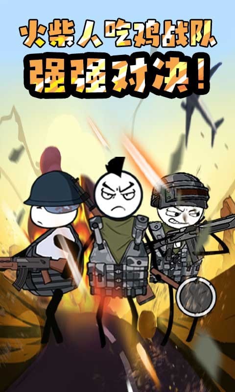 火柴人黑洞模拟器.jpg
