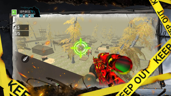 城市射击模拟器 v1.0.1