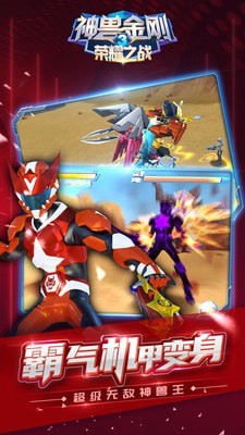 神兽金刚青龙射击 v1.0.1