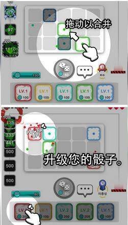 骰子大战游戏安卓版 截图0