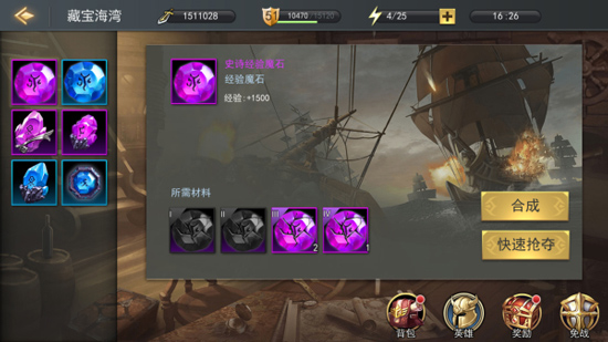 女神联盟2破解版无限钻石版