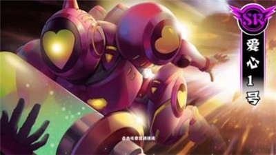 代号幺零截图2