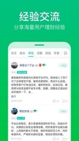  理杏仁