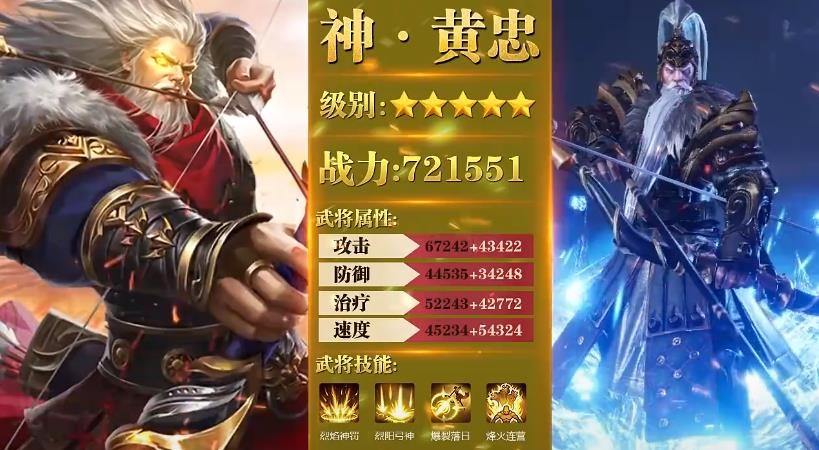 放置魔将红包服截图0