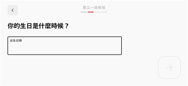 符文大地传说台服正版