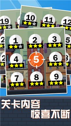 迷你狙击手 v1.3.3