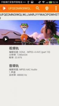cilimao磁力猫截图3