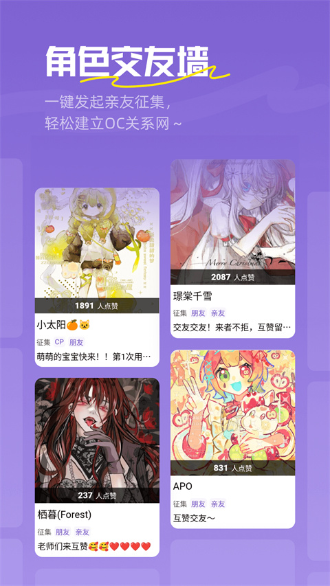 临界app安卓版截图1