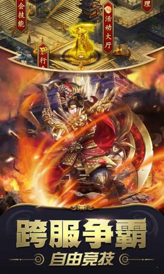 红牛超变传奇高爆版 2021-05-13 11:49