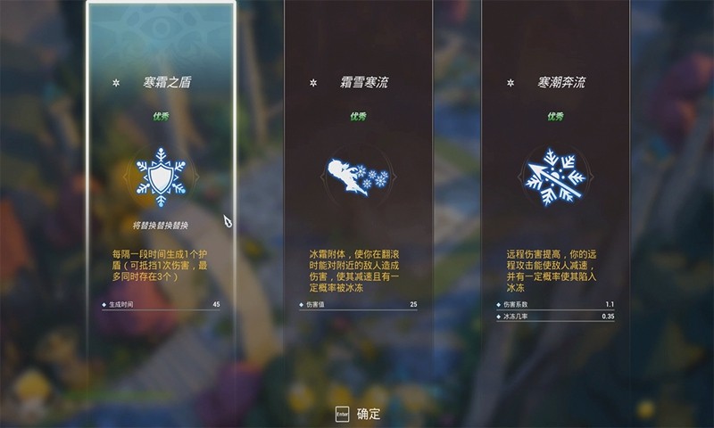 异世界苦手物语手游截图1