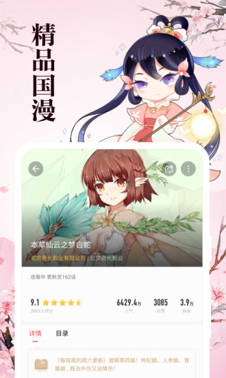 速看免费小说软件 版本：v7.42.03