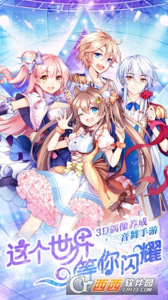 心跳计划测试服 v1.0官方版