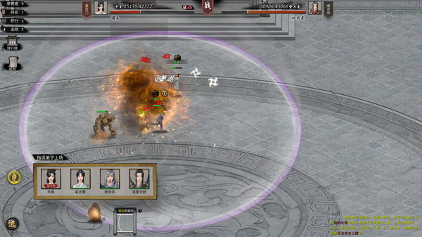 鬼谷八荒天骄传授道种最新官方版  v3.5.1