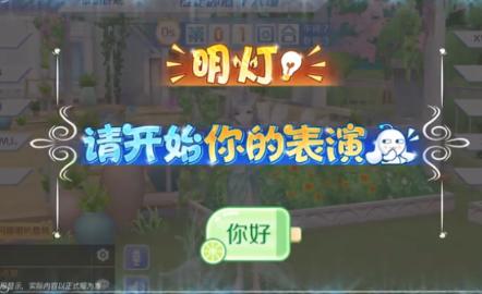 QQ炫舞6月新版本截图1