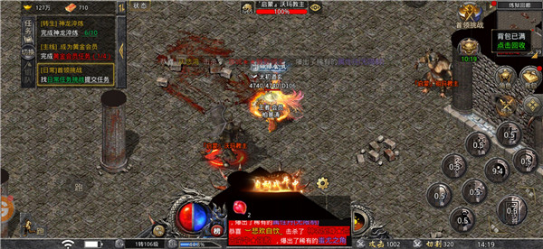 傲剑无限刀