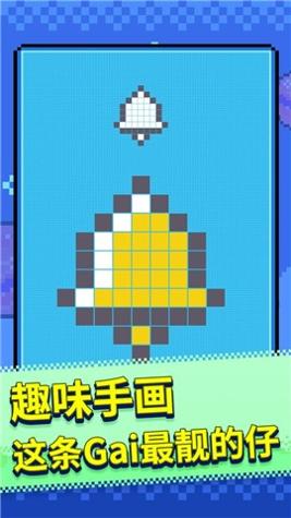 马赛克涂鸦.jpg