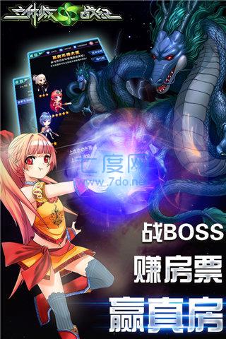 立体城战纪 v1.3.0