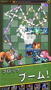 怪兽轰鸣中文版截图1