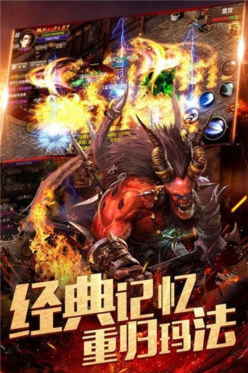 散人单职业截图2