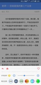 初中作文截图1