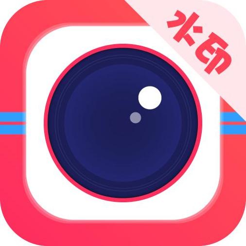 照片水印相机app