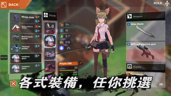 科技末世
