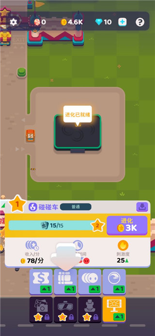 人满为患最新版(Overcrowded) v2.20.0