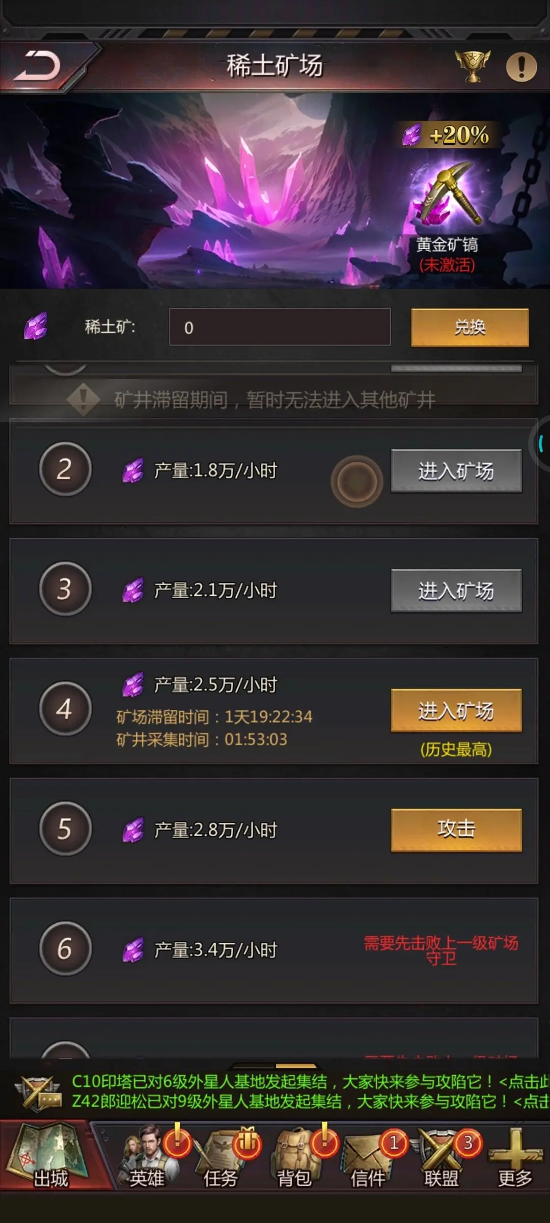 破晓的曙光官方版