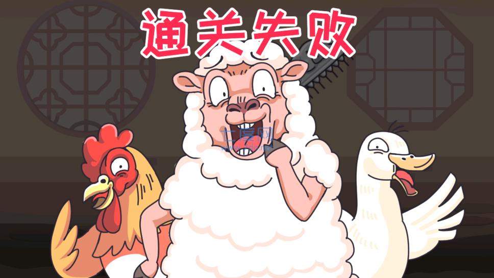 我滴个神啊游戏截图1