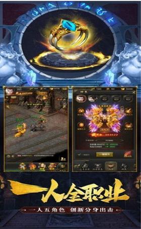 冰雪大极品单职业 v2.4.828