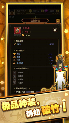 异世界当欧皇折相思截图0