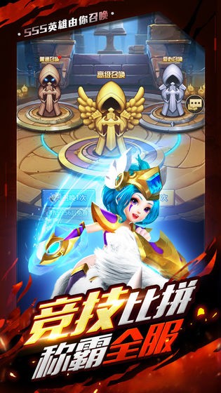 暗黑之城游戏截图1