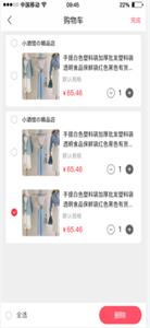 聚津电子商城