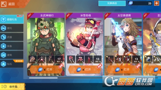 美少女版地球末日 2018-11-02 15:28