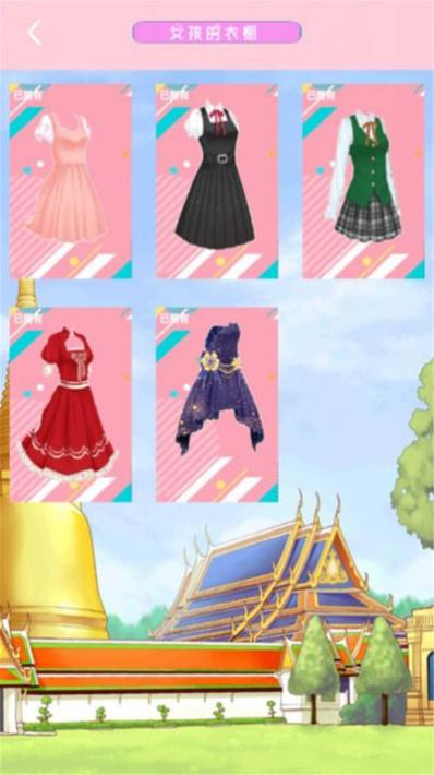 梦幻女孩的衣橱.jpg