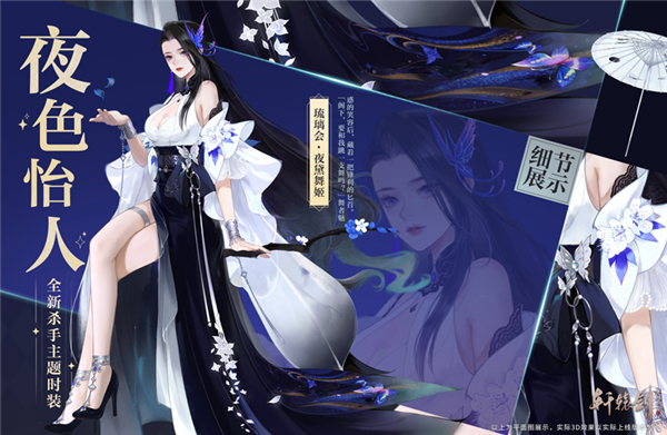 轩辕剑龙舞云山