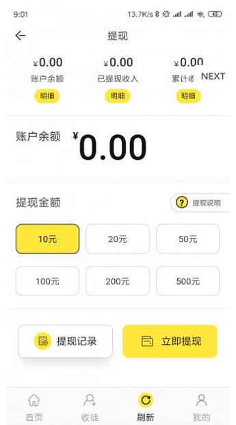 牵牛花转发.jpg
