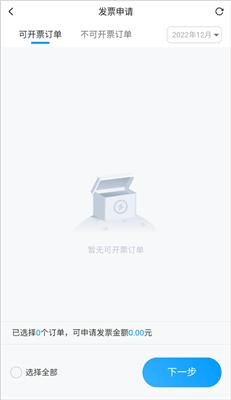 闪送一对一急送