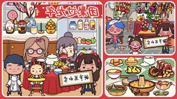 托卡米家世界