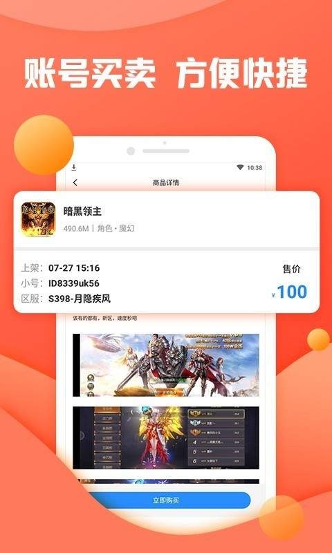 灵猫助手截图0