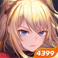 启源女神一周年