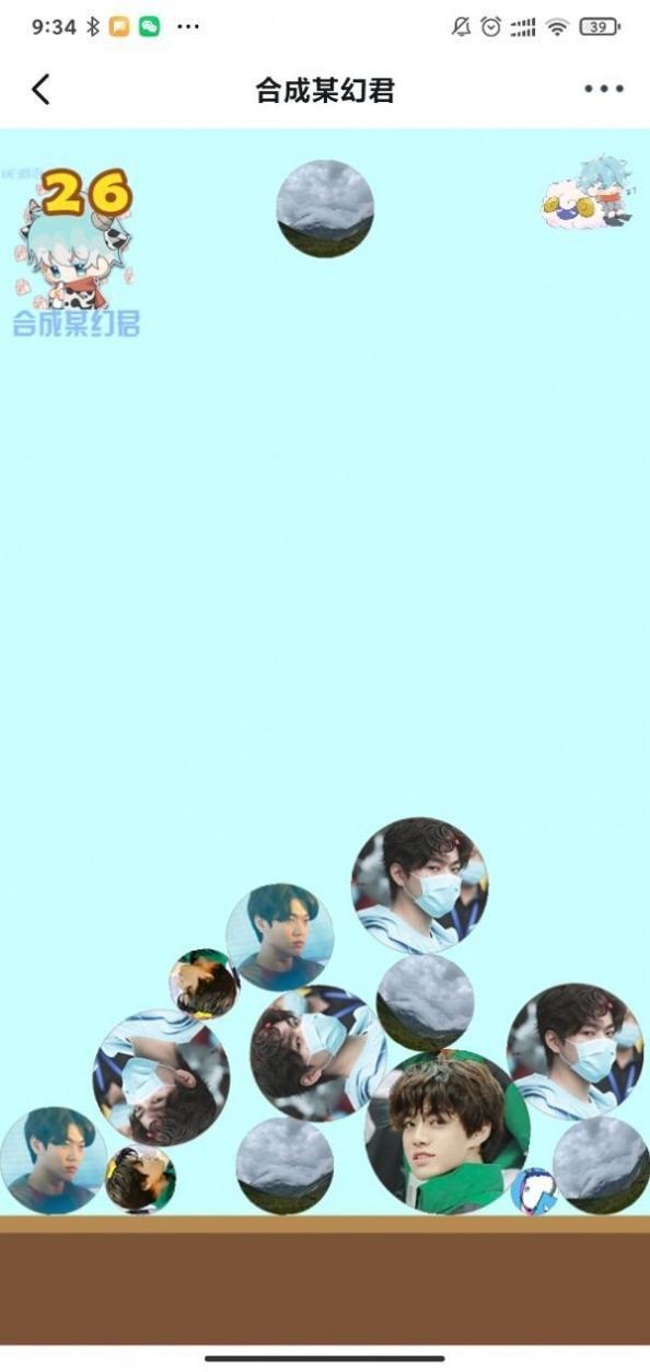 合成某幻君.jpg