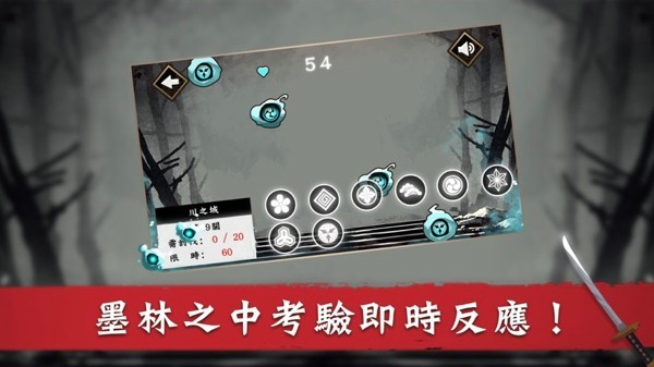 我的武士魂截图0