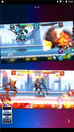 机甲觉醒  v1.0.1