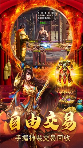 义战龙城高爆打金传奇 2024-06-25 15:08