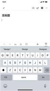 秘塔写作猫免费版